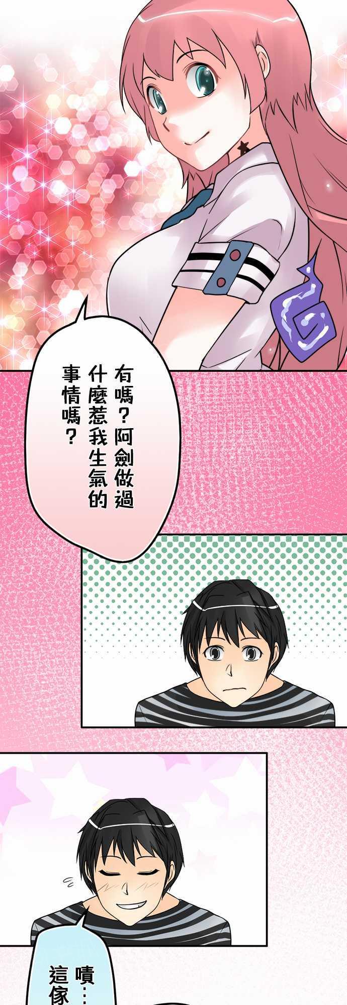 《冥婚警戒中》漫画最新章节第36话免费下拉式在线观看章节第【6】张图片