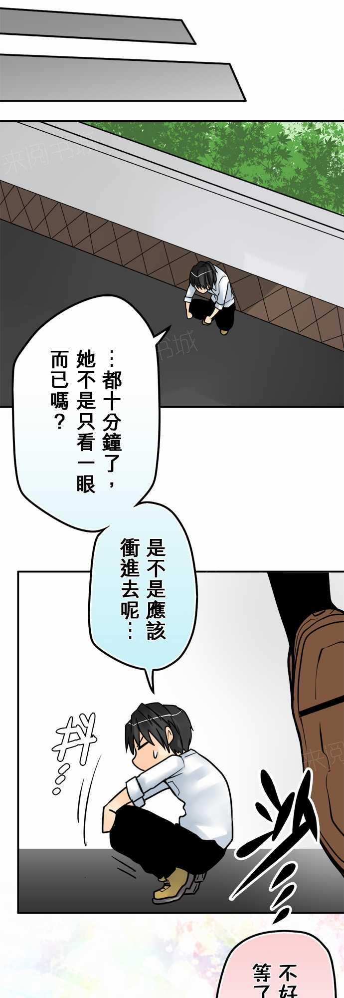 《冥婚警戒中》漫画最新章节第41话免费下拉式在线观看章节第【13】张图片