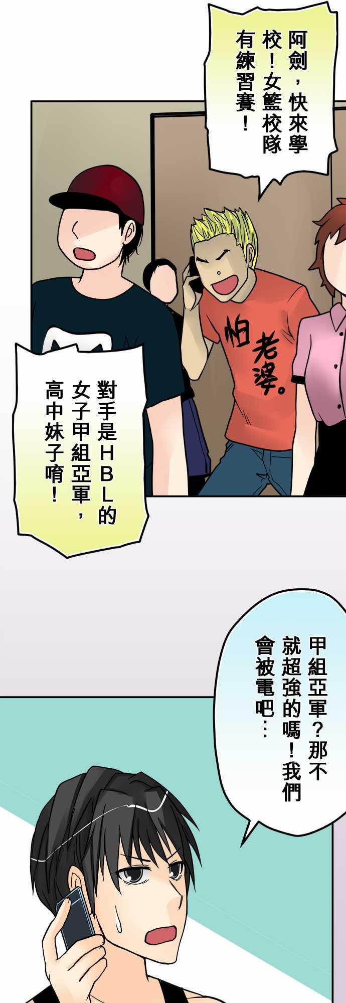 《冥婚警戒中》漫画最新章节第42话免费下拉式在线观看章节第【13】张图片