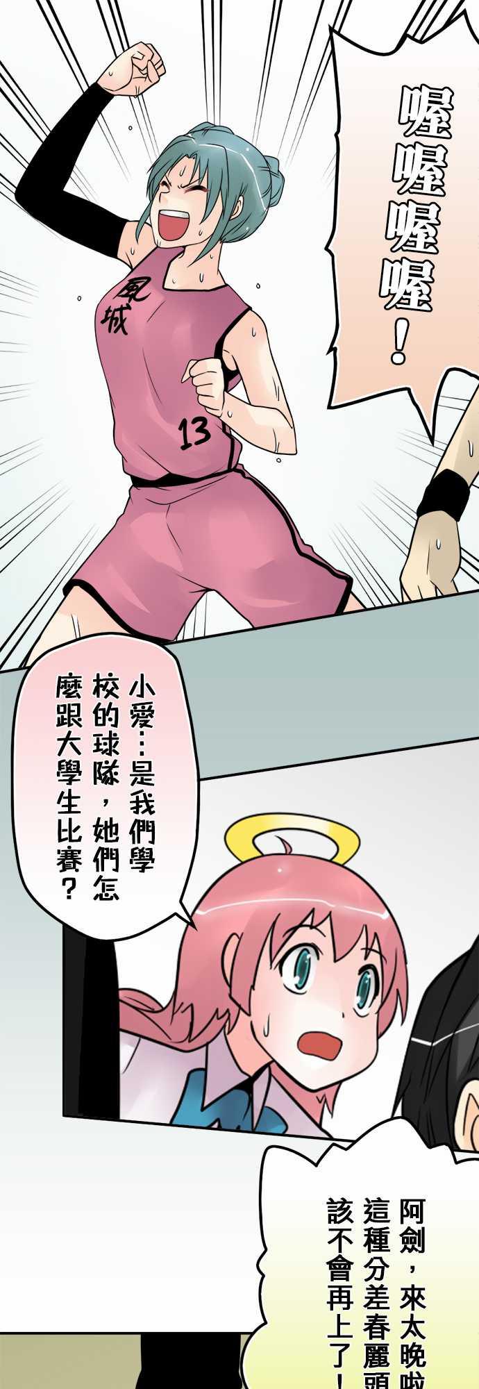 《冥婚警戒中》漫画最新章节第42话免费下拉式在线观看章节第【3】张图片