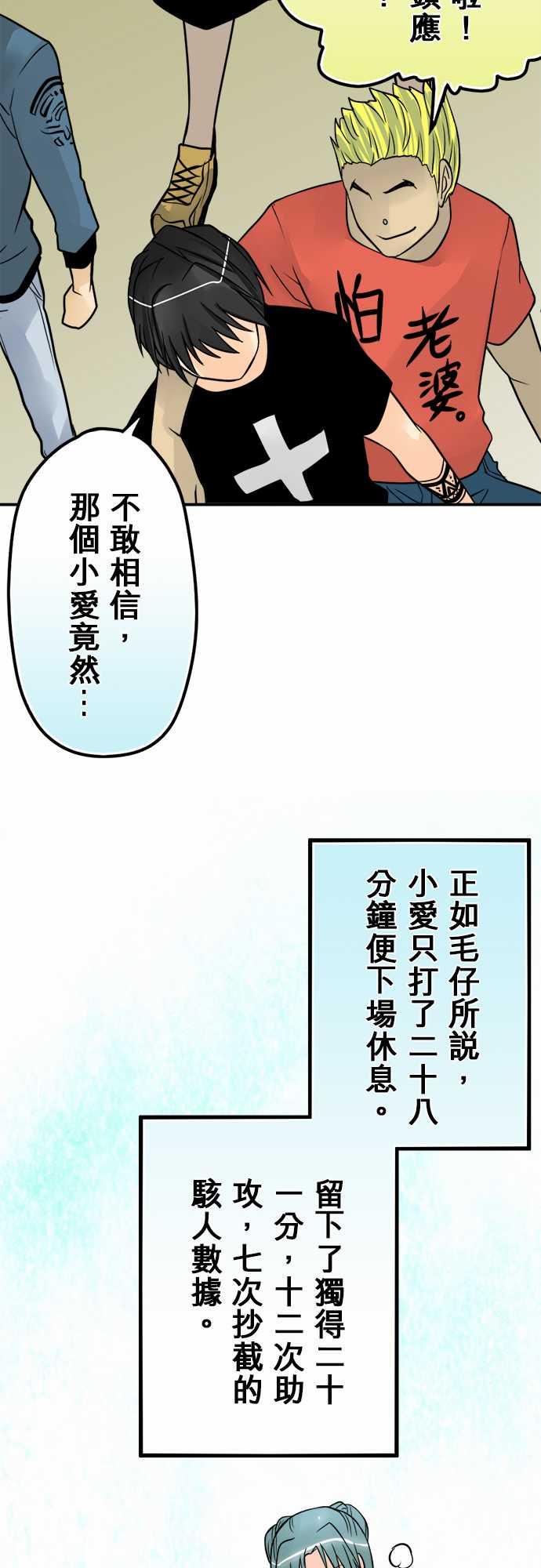 《冥婚警戒中》漫画最新章节第42话免费下拉式在线观看章节第【2】张图片