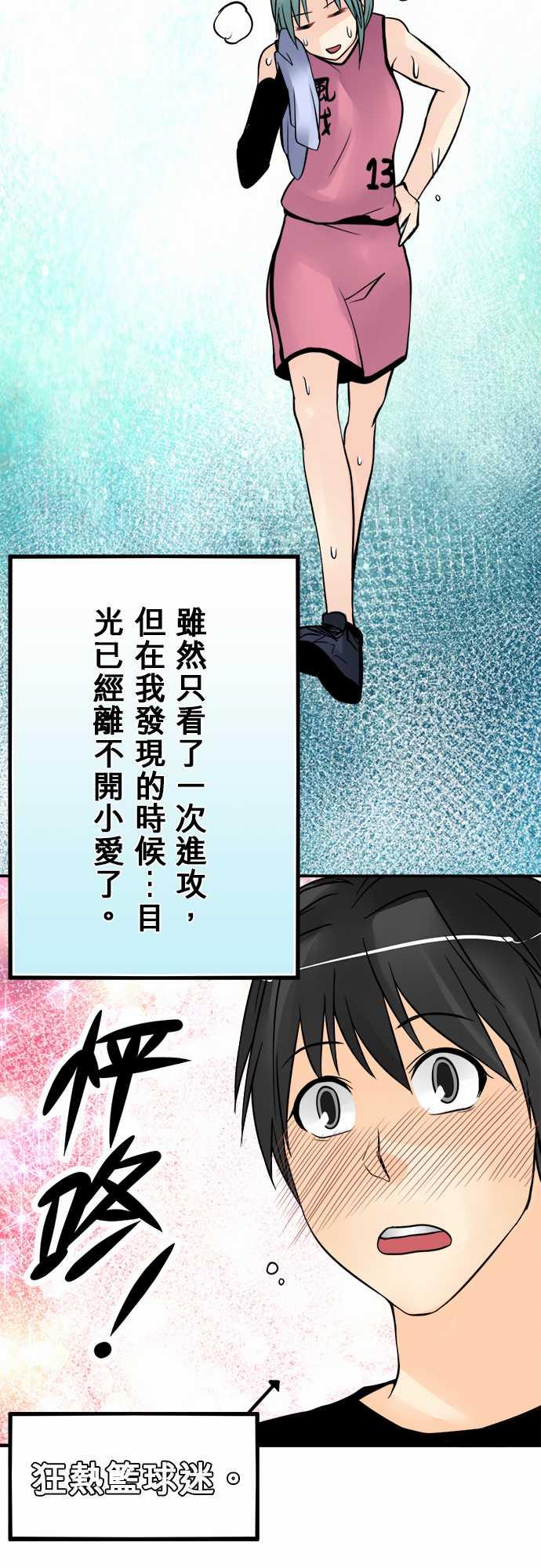 《冥婚警戒中》漫画最新章节第42话免费下拉式在线观看章节第【1】张图片