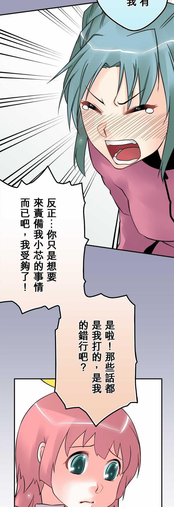 《冥婚警戒中》漫画最新章节第43话免费下拉式在线观看章节第【2】张图片