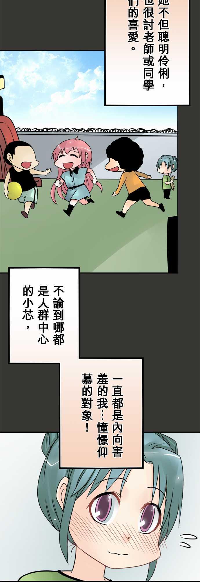 《冥婚警戒中》漫画最新章节第44话免费下拉式在线观看章节第【11】张图片