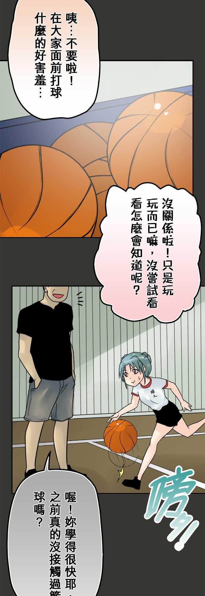 《冥婚警戒中》漫画最新章节第44话免费下拉式在线观看章节第【7】张图片