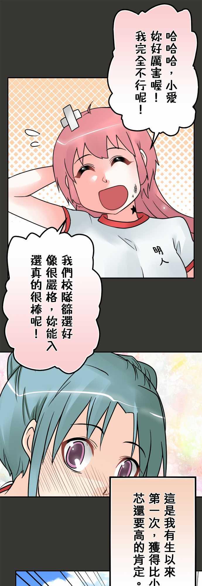 《冥婚警戒中》漫画最新章节第44话免费下拉式在线观看章节第【5】张图片