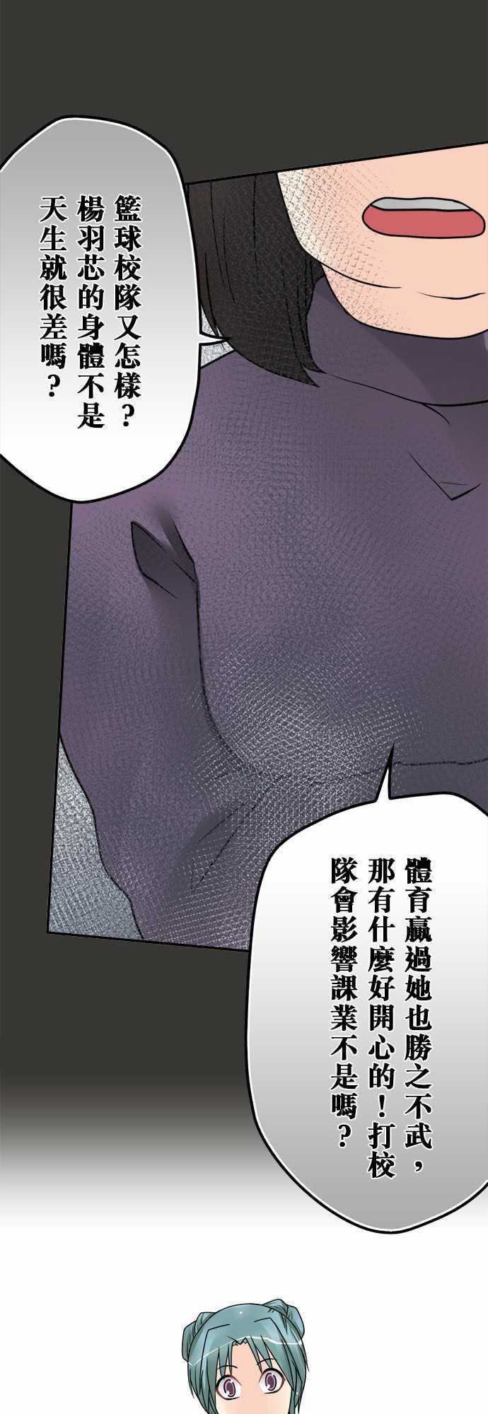 《冥婚警戒中》漫画最新章节第44话免费下拉式在线观看章节第【3】张图片