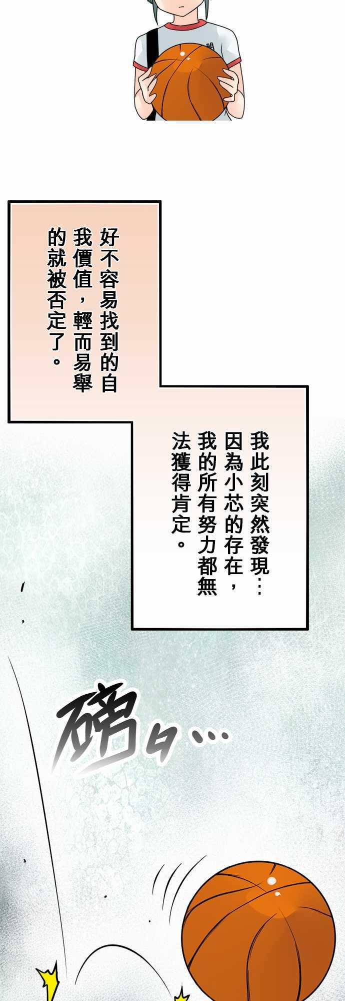 《冥婚警戒中》漫画最新章节第44话免费下拉式在线观看章节第【2】张图片