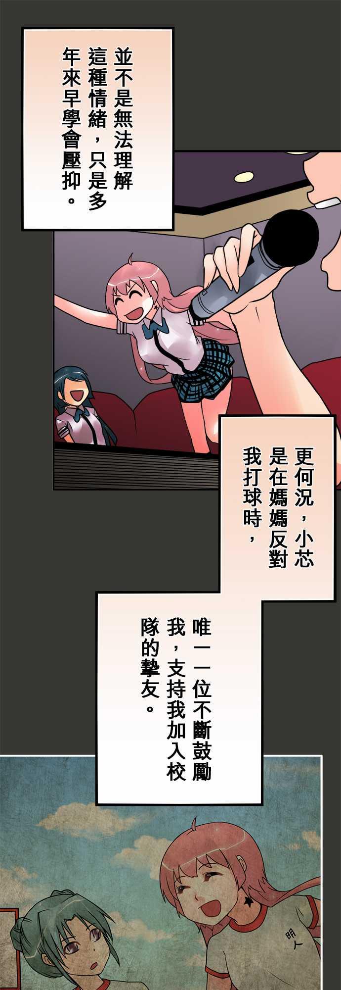 《冥婚警戒中》漫画最新章节第45话免费下拉式在线观看章节第【9】张图片