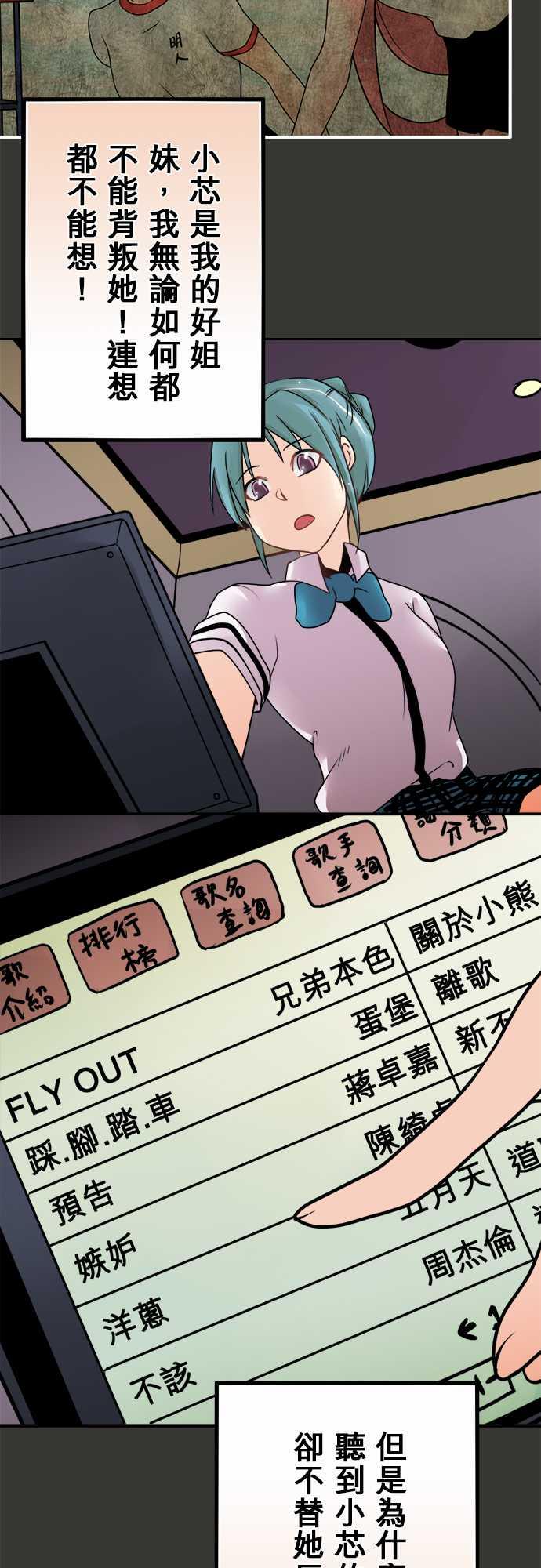 《冥婚警戒中》漫画最新章节第45话免费下拉式在线观看章节第【8】张图片