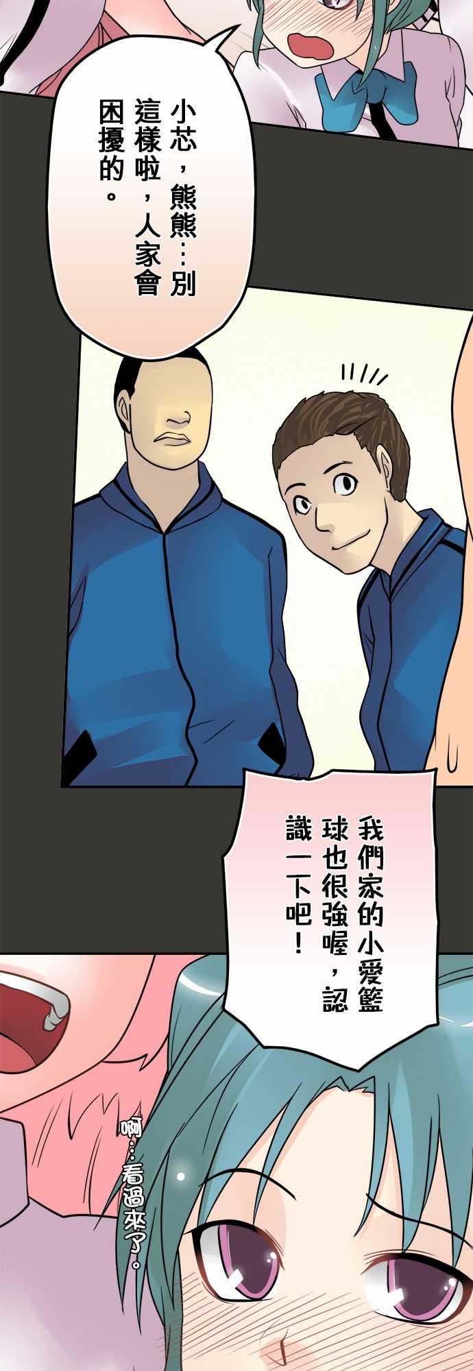 《冥婚警戒中》漫画最新章节第45话免费下拉式在线观看章节第【6】张图片