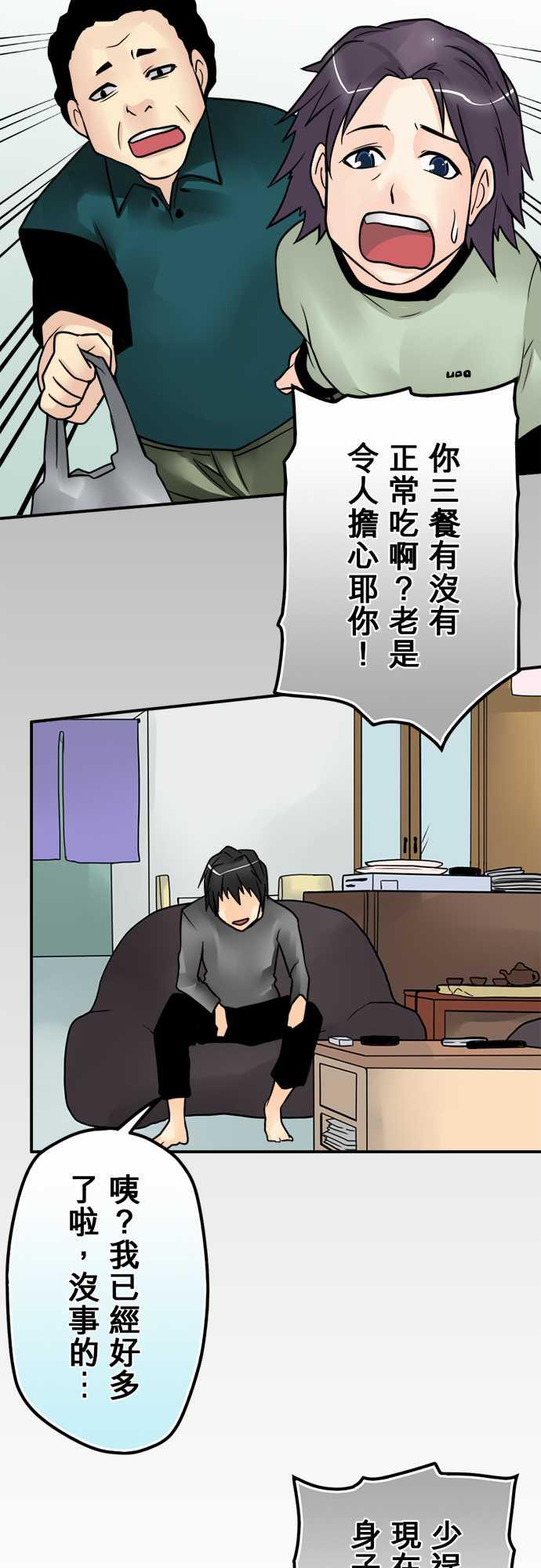 《冥婚警戒中》漫画最新章节第48话免费下拉式在线观看章节第【3】张图片