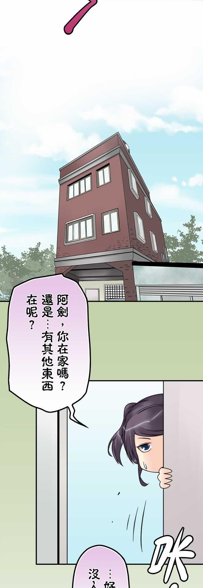 《冥婚警戒中》漫画最新章节第49话免费下拉式在线观看章节第【10】张图片