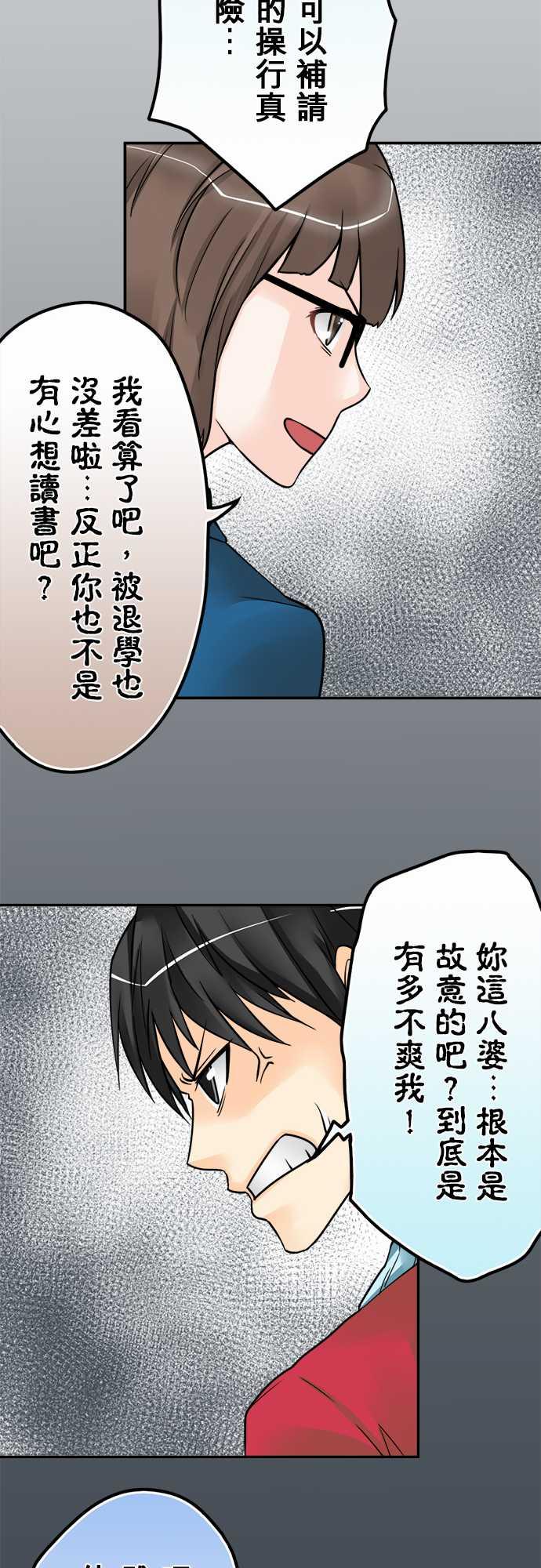 《冥婚警戒中》漫画最新章节第50话免费下拉式在线观看章节第【8】张图片