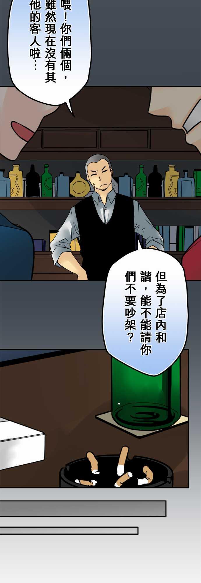 《冥婚警戒中》漫画最新章节第50话免费下拉式在线观看章节第【7】张图片