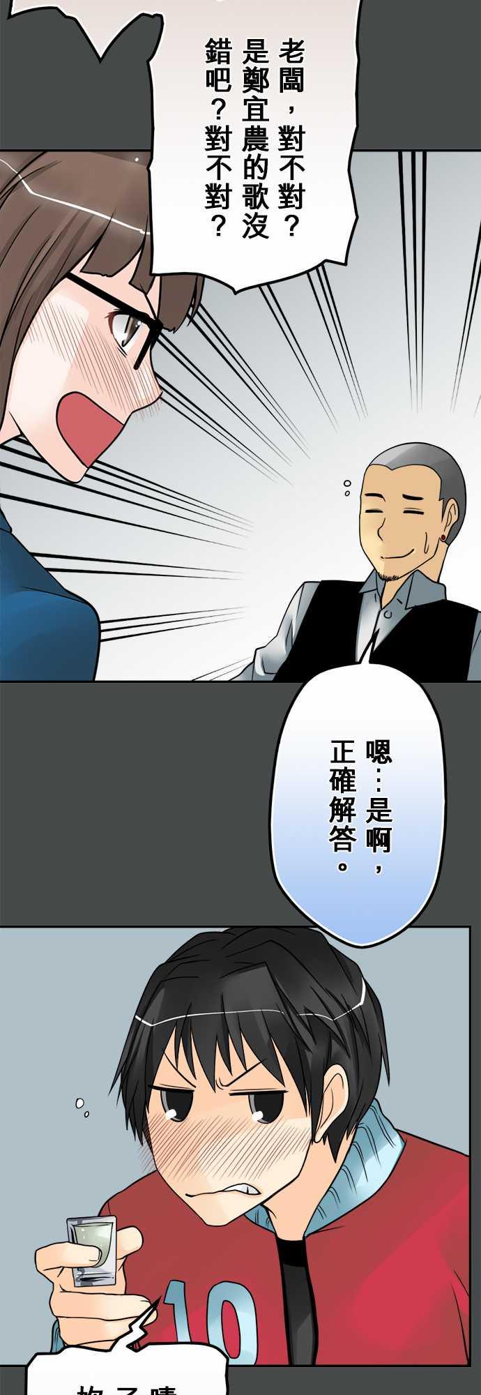 《冥婚警戒中》漫画最新章节第51话免费下拉式在线观看章节第【18】张图片