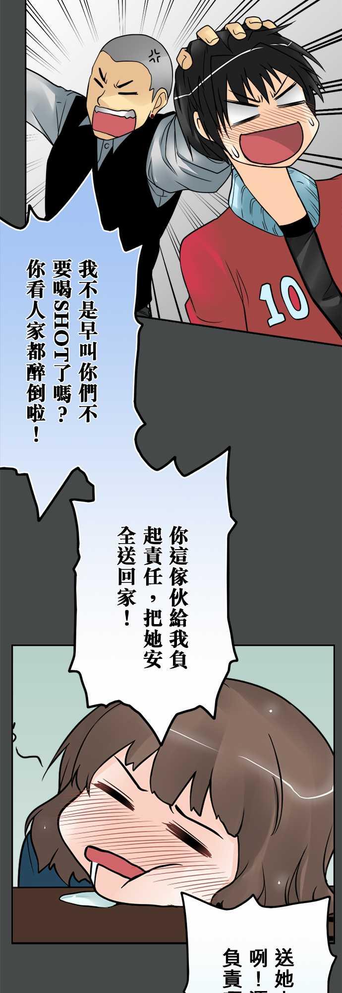 《冥婚警戒中》漫画最新章节第51话免费下拉式在线观看章节第【13】张图片