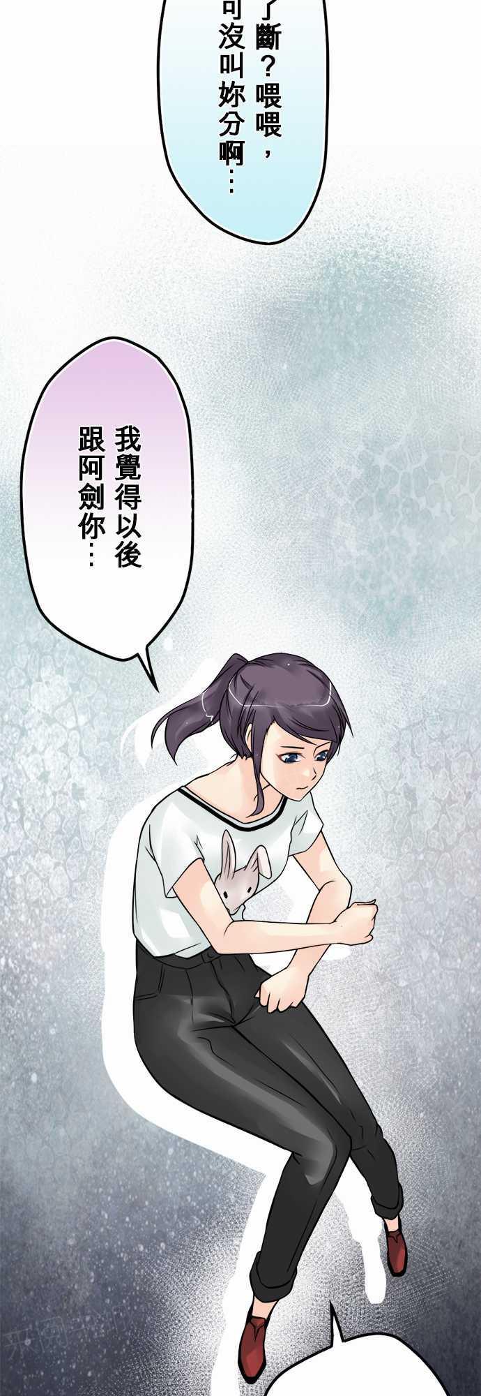 《冥婚警戒中》漫画最新章节第59话免费下拉式在线观看章节第【2】张图片