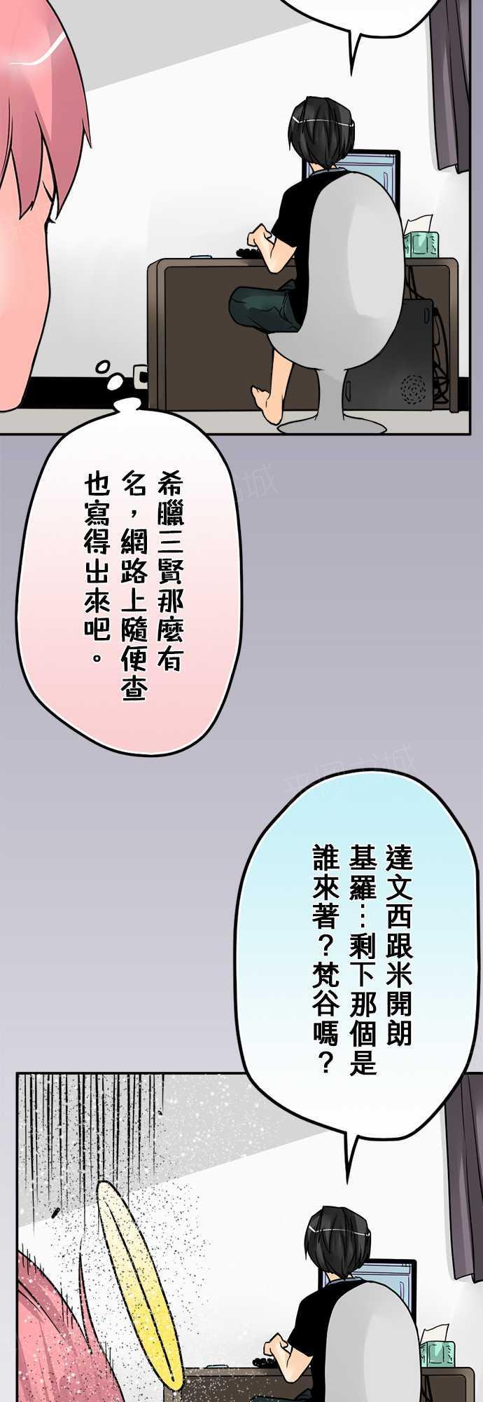 《冥婚警戒中》漫画最新章节第61话免费下拉式在线观看章节第【9】张图片