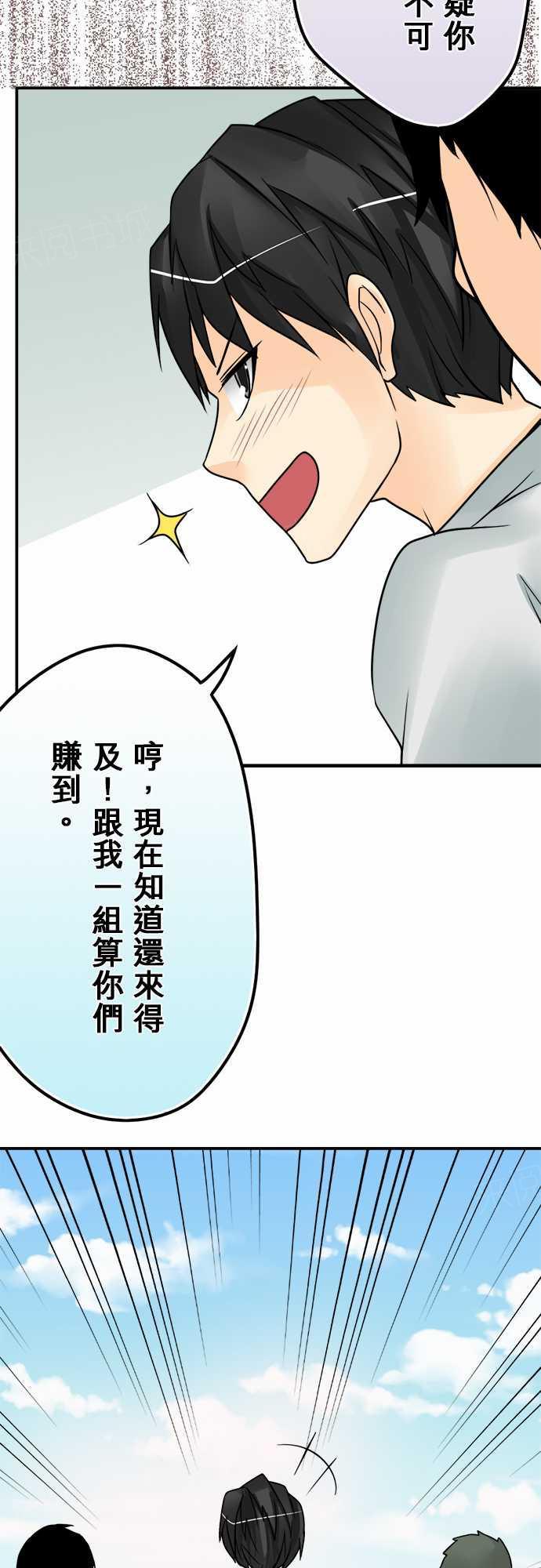 《冥婚警戒中》漫画最新章节第62话免费下拉式在线观看章节第【6】张图片