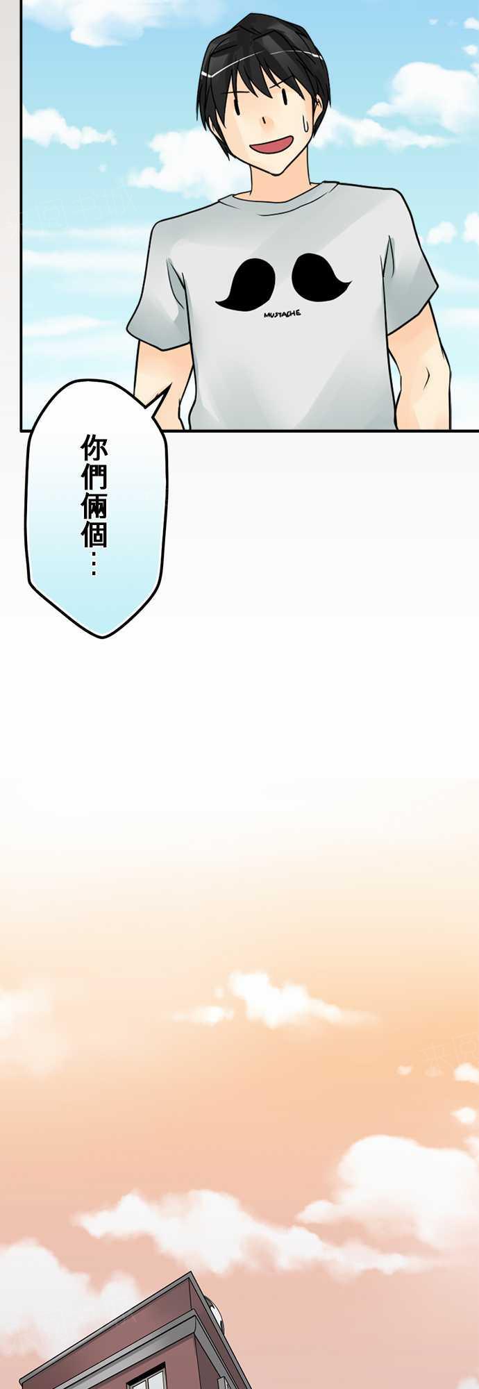 《冥婚警戒中》漫画最新章节第63话免费下拉式在线观看章节第【7】张图片