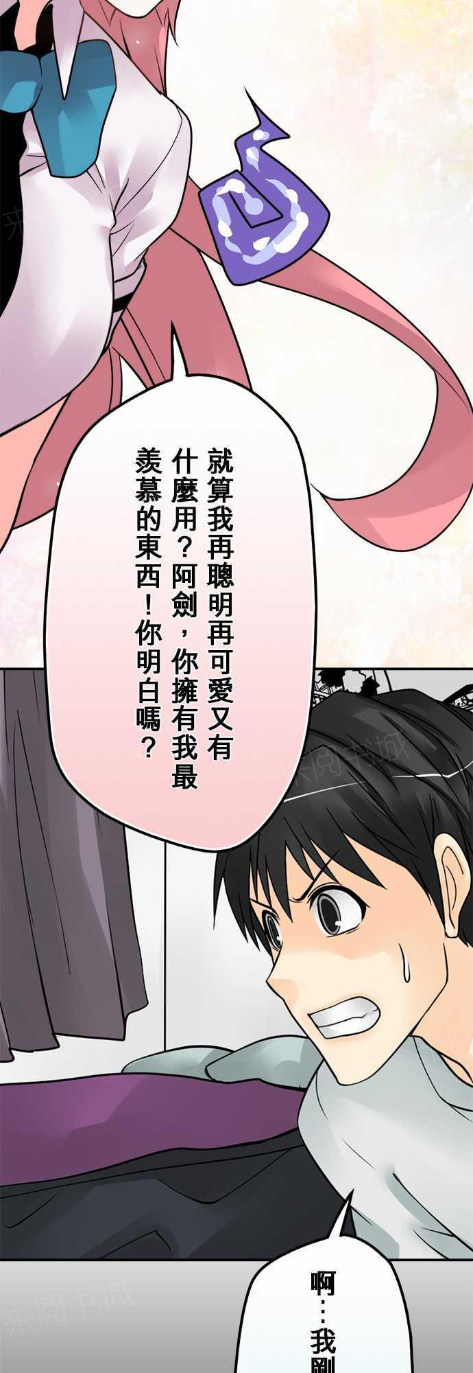 《冥婚警戒中》漫画最新章节第64话免费下拉式在线观看章节第【7】张图片