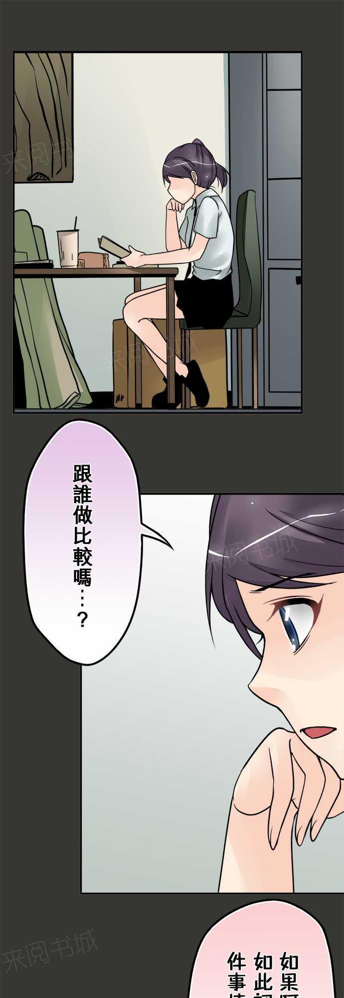 《冥婚警戒中》漫画最新章节第74话免费下拉式在线观看章节第【4】张图片