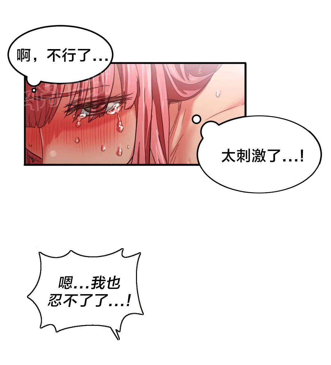 《直播零距离》漫画最新章节第4话 假戏真做免费下拉式在线观看章节第【5】张图片