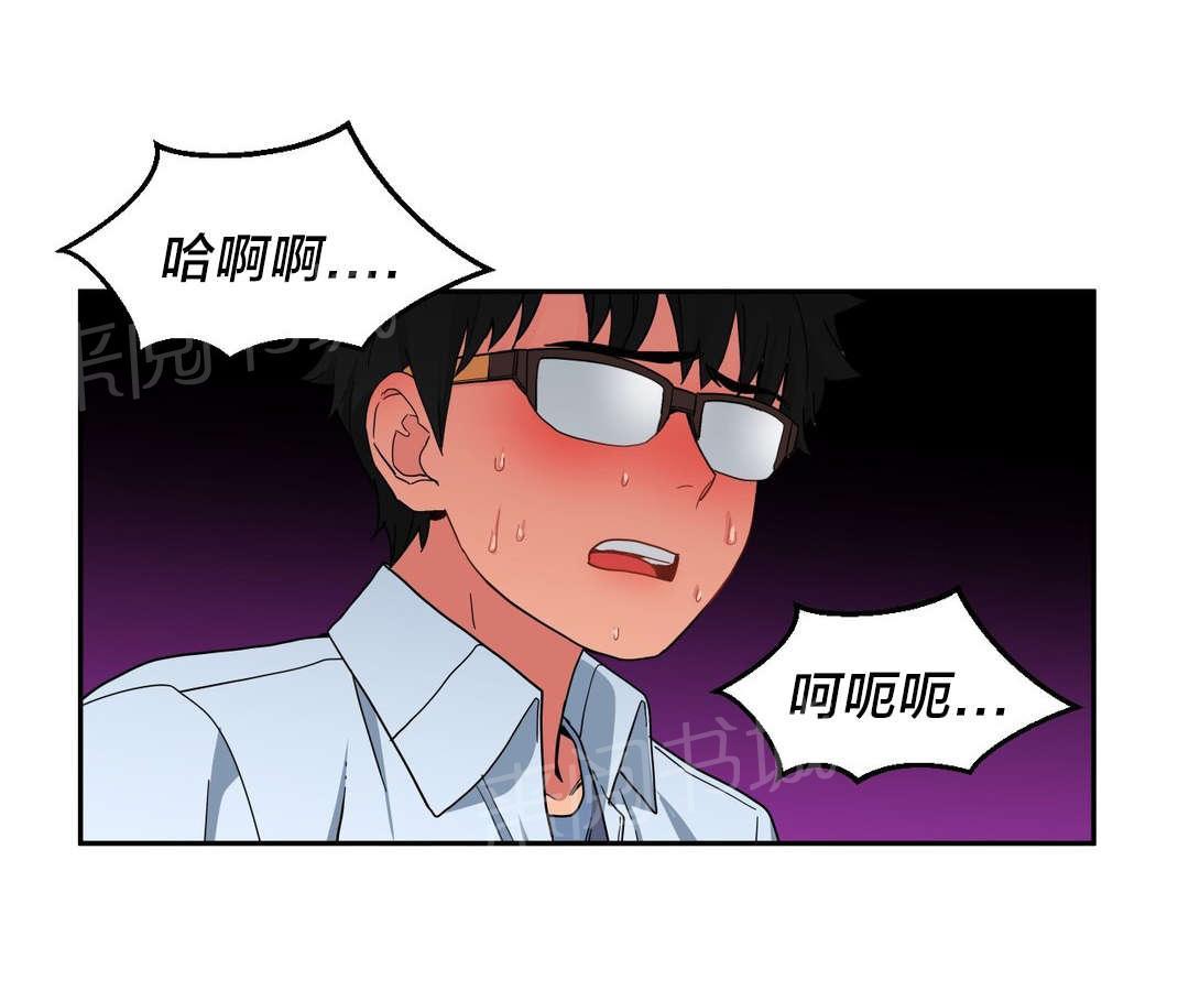 《直播零距离》漫画最新章节第14话 投票结果免费下拉式在线观看章节第【12】张图片