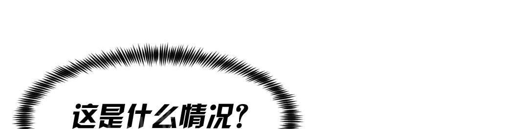 《直播零距离》漫画最新章节第16话 抓着我的手免费下拉式在线观看章节第【6】张图片