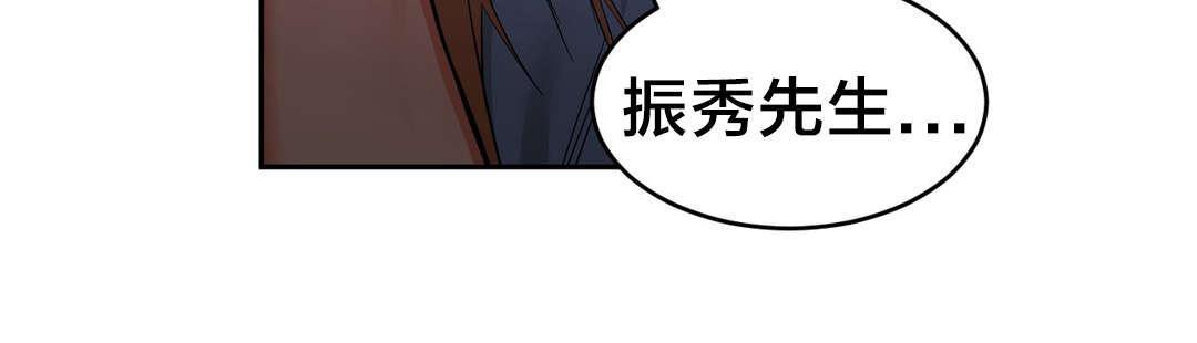 《直播零距离》漫画最新章节第25话 事故免费下拉式在线观看章节第【1】张图片