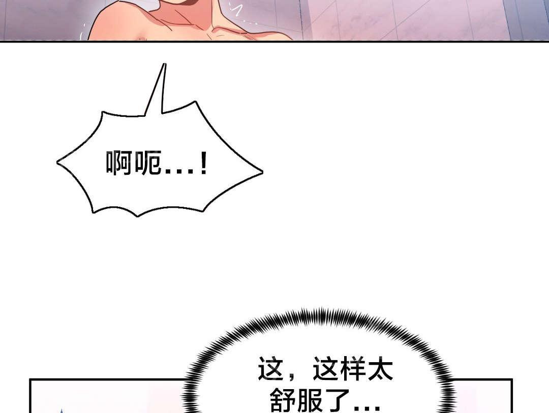 《直播零距离》漫画最新章节第28话 梦想与现在免费下拉式在线观看章节第【17】张图片