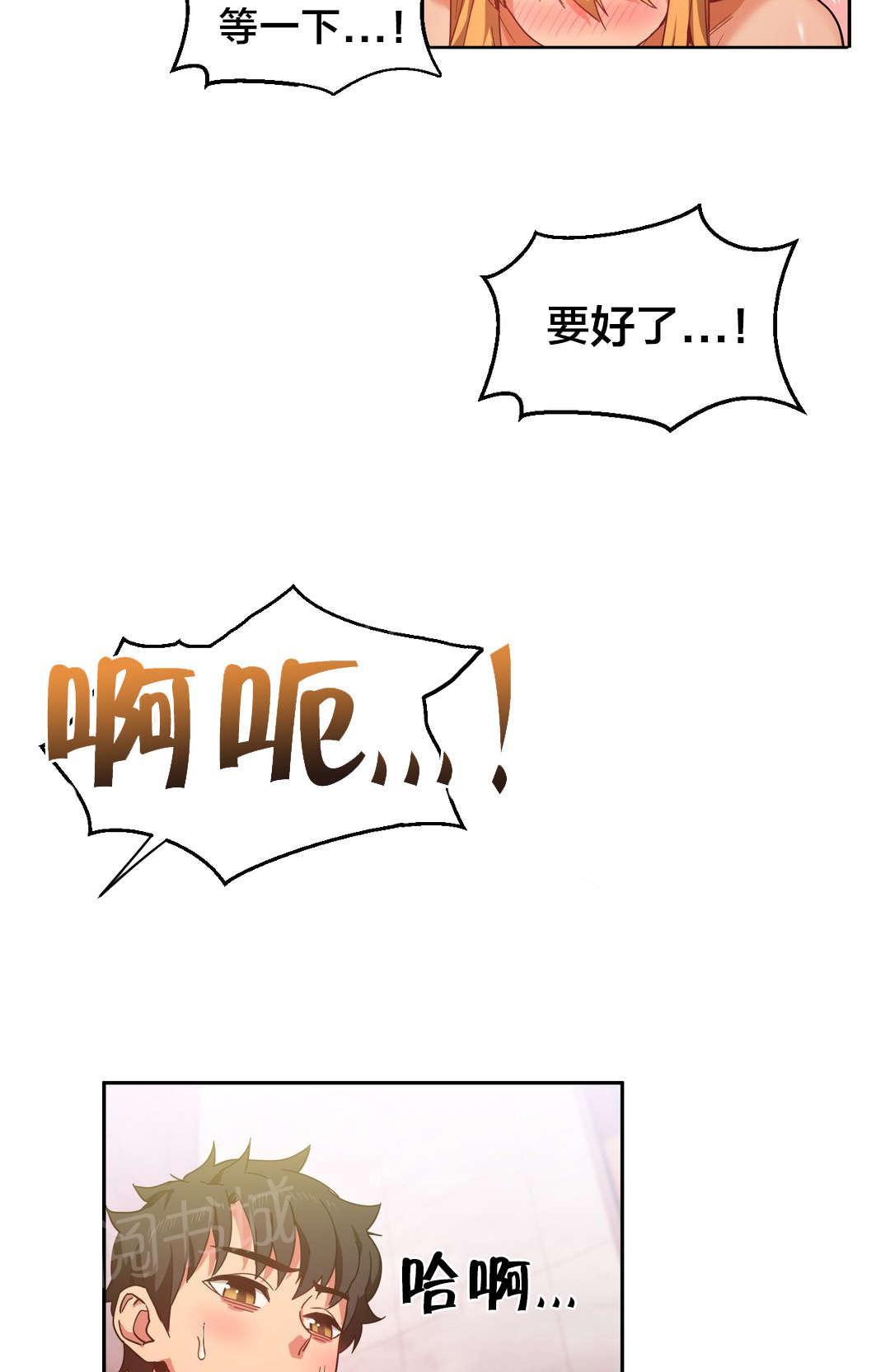 《直播零距离》漫画最新章节第28话 梦想与现在免费下拉式在线观看章节第【15】张图片