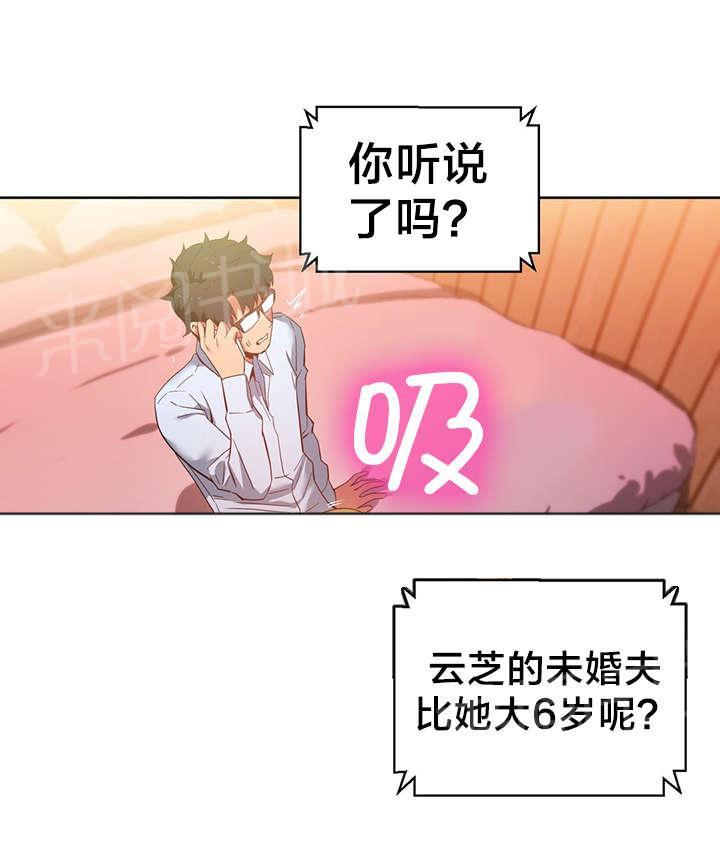 《直播零距离》漫画最新章节第33话 我行我素免费下拉式在线观看章节第【18】张图片