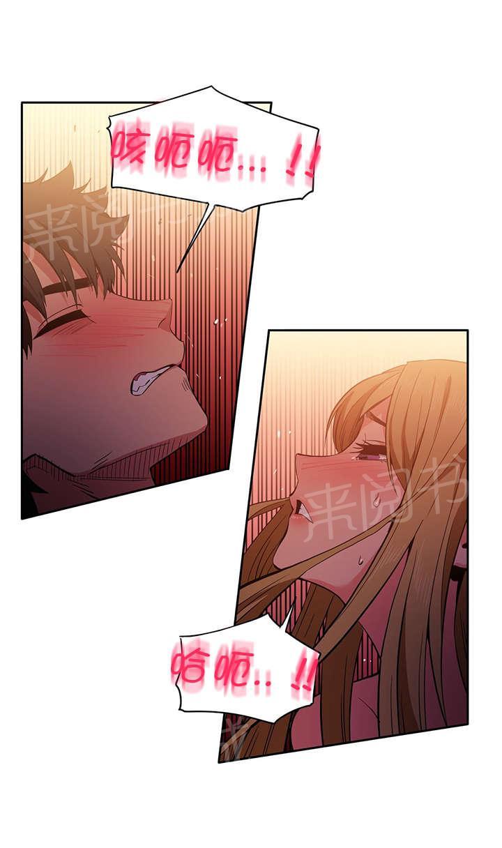 《直播零距离》漫画最新章节第33话 我行我素免费下拉式在线观看章节第【5】张图片