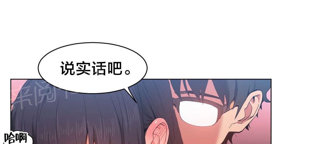 《直播零距离》漫画最新章节第39话 变化免费下拉式在线观看章节第【16】张图片