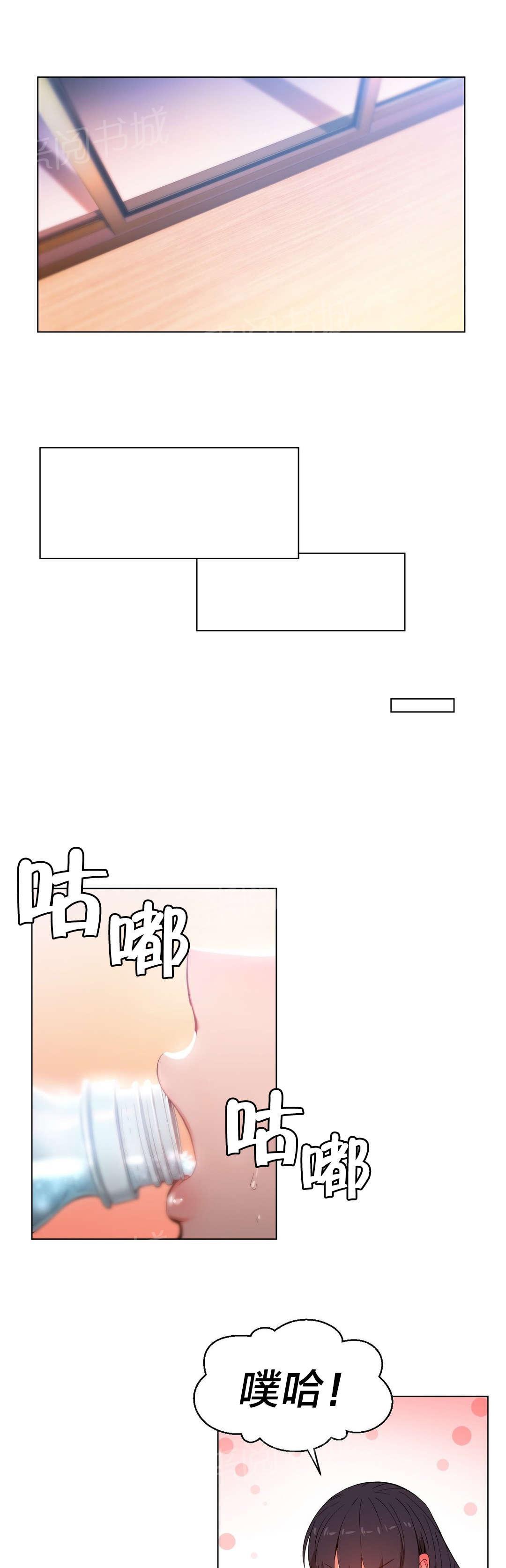 《直播零距离》漫画最新章节第39话 变化免费下拉式在线观看章节第【12】张图片