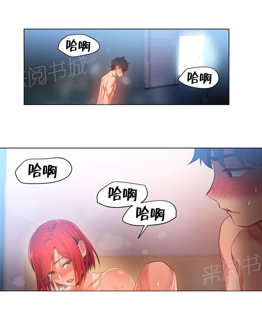 《直播零距离》漫画最新章节第43话 彻底调查免费下拉式在线观看章节第【10】张图片