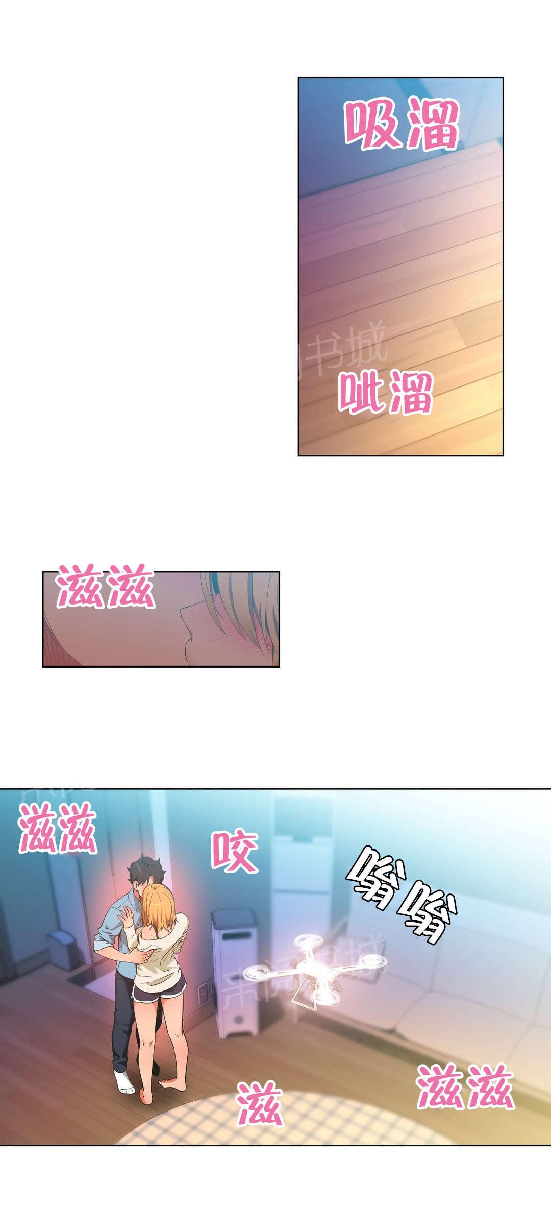 《直播零距离》漫画最新章节第46话 面目免费下拉式在线观看章节第【20】张图片