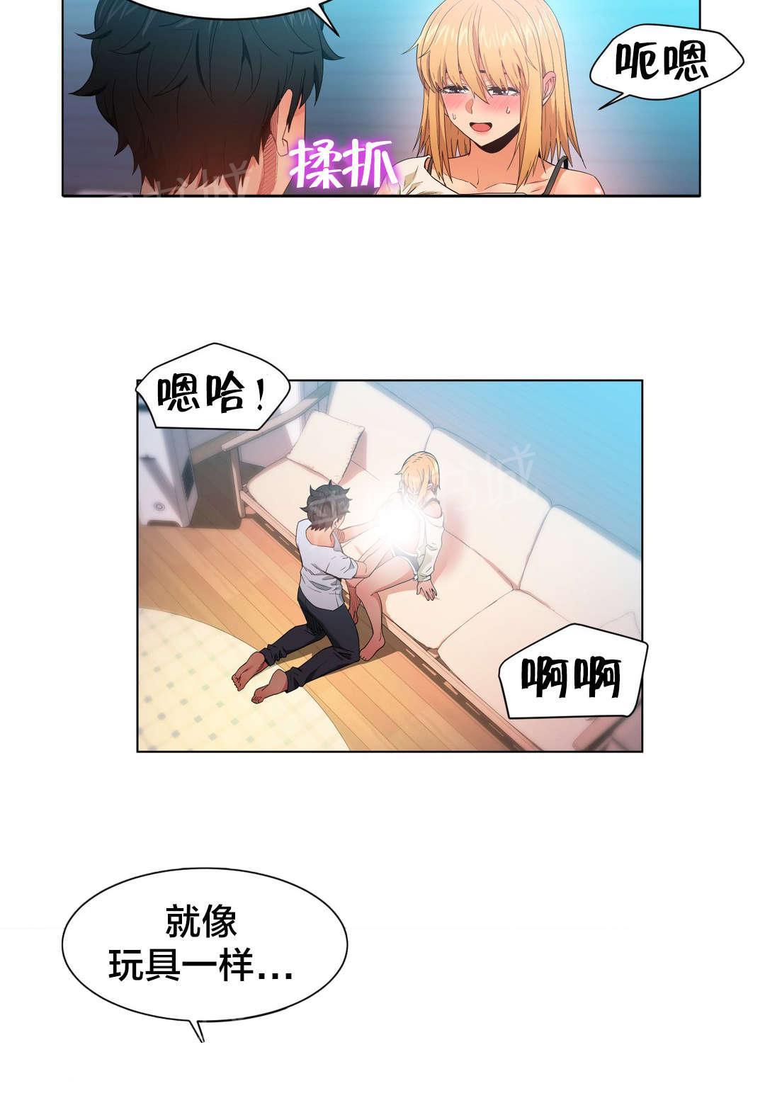 《直播零距离》漫画最新章节第46话 面目免费下拉式在线观看章节第【6】张图片