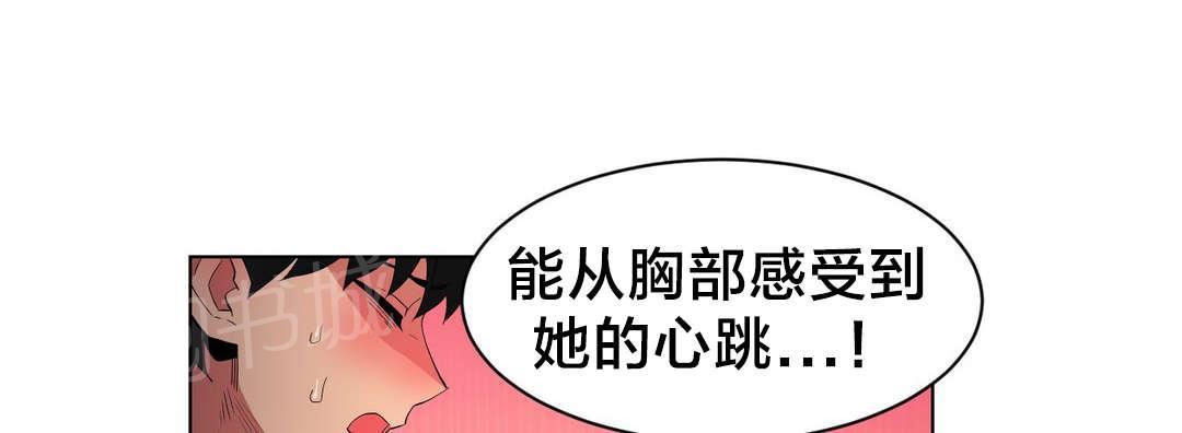 《直播零距离》漫画最新章节第47话 开始吧免费下拉式在线观看章节第【6】张图片