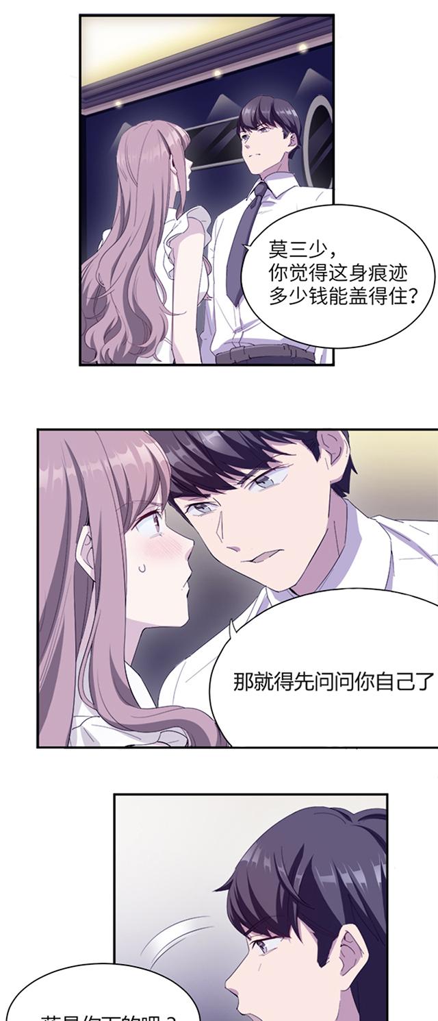 《莫少逼婚，新妻难招架》漫画最新章节第3话 被威胁免费下拉式在线观看章节第【19】张图片