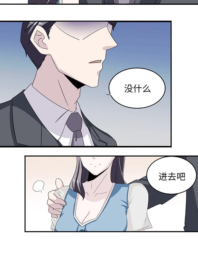 《莫少逼婚，新妻难招架》漫画最新章节第4话 撕裂伤免费下拉式在线观看章节第【17】张图片