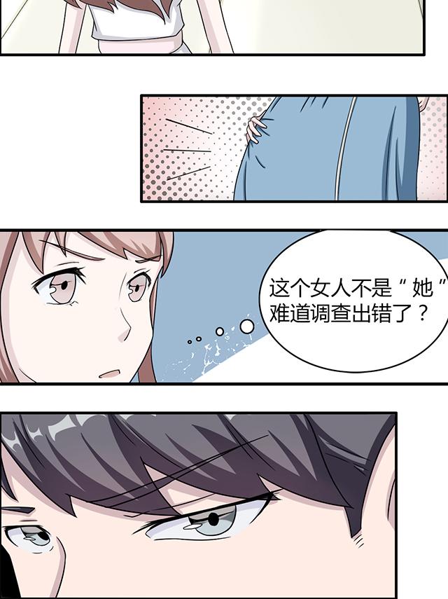 《莫少逼婚，新妻难招架》漫画最新章节第4话 撕裂伤免费下拉式在线观看章节第【5】张图片