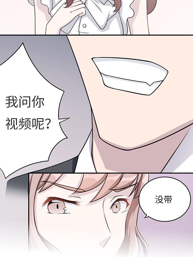 《莫少逼婚，新妻难招架》漫画最新章节第4话 撕裂伤免费下拉式在线观看章节第【3】张图片