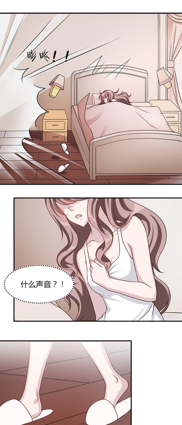 《莫少逼婚，新妻难招架》漫画最新章节第5话 春宫照免费下拉式在线观看章节第【12】张图片