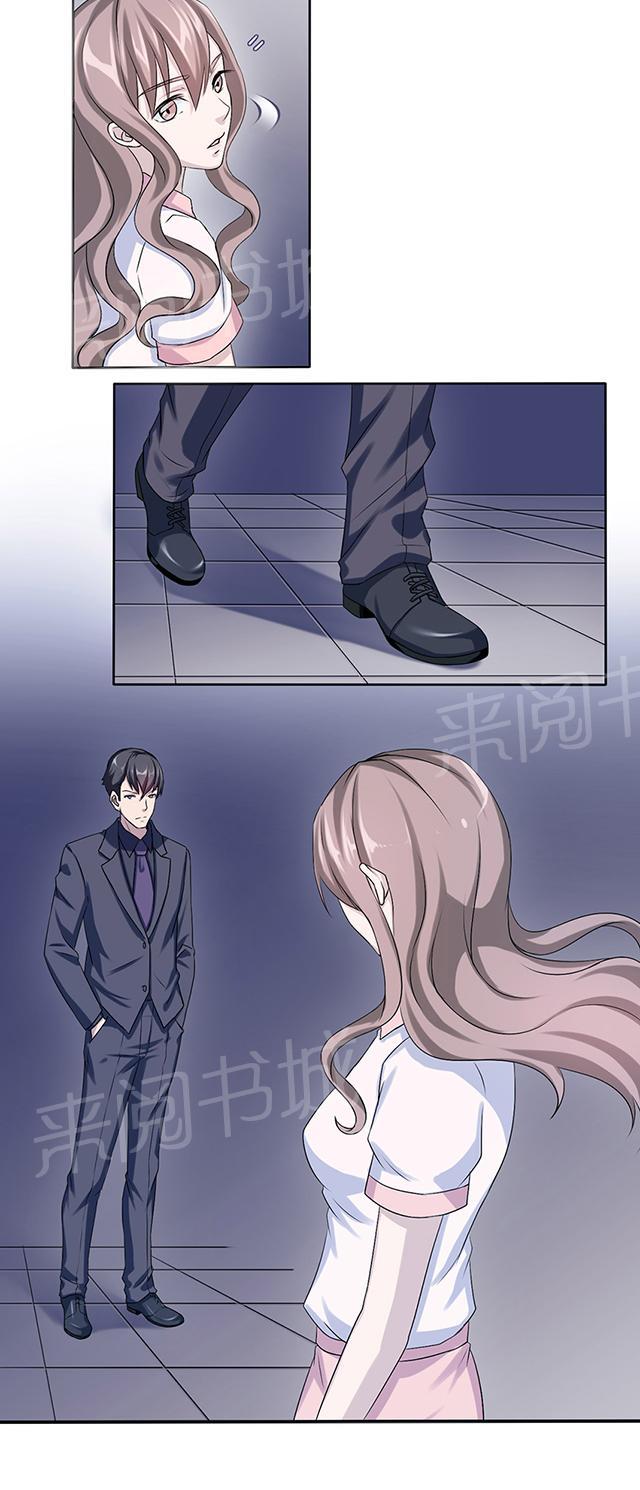 《莫少逼婚，新妻难招架》漫画最新章节第7话 不要毁了你自己免费下拉式在线观看章节第【10】张图片