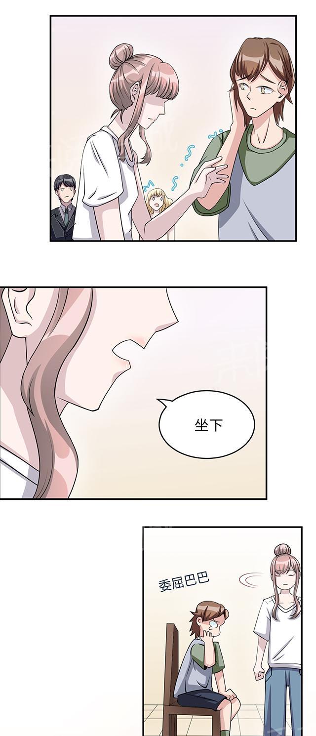 《莫少逼婚，新妻难招架》漫画最新章节第10话 警局交锋免费下拉式在线观看章节第【14】张图片