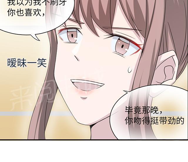 《莫少逼婚，新妻难招架》漫画最新章节第10话 警局交锋免费下拉式在线观看章节第【6】张图片