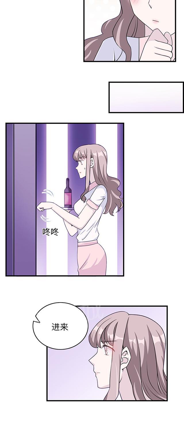 《莫少逼婚，新妻难招架》漫画最新章节第11话 你能放开吗免费下拉式在线观看章节第【6】张图片